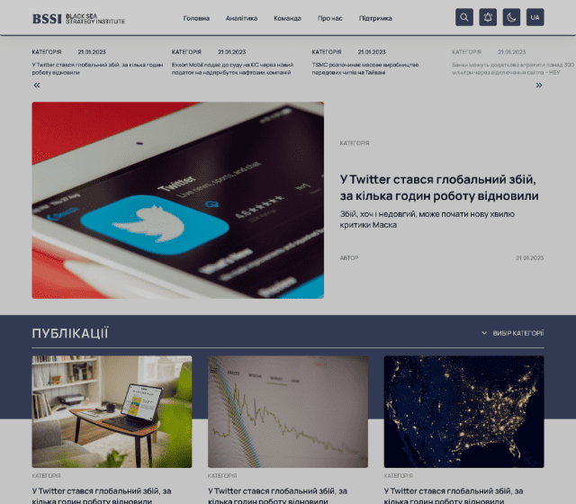 TheUpperCode | Web site for News | Ruby on Rails