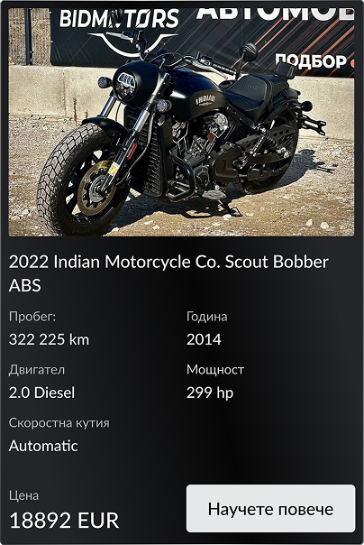 Bid Motors