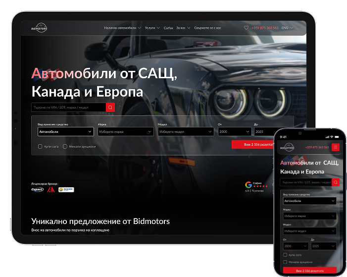 Bid Motors Bid Motors
