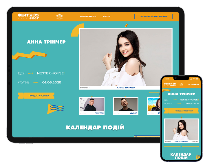 Svityaz Fest Svityaz Fest
