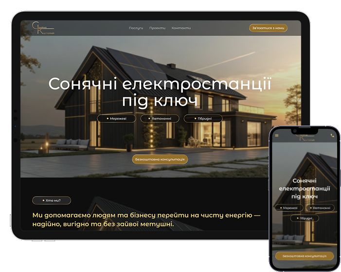 Solar Corporation Solar Corporation
