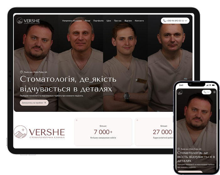 Vershe Vershe