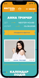 TheUpperCode | Web site for Svityaz Fest | Ruby on Rails