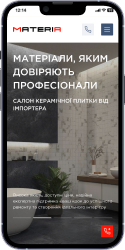 TheUpperCode | Web site for Materia | Ruby on Rails